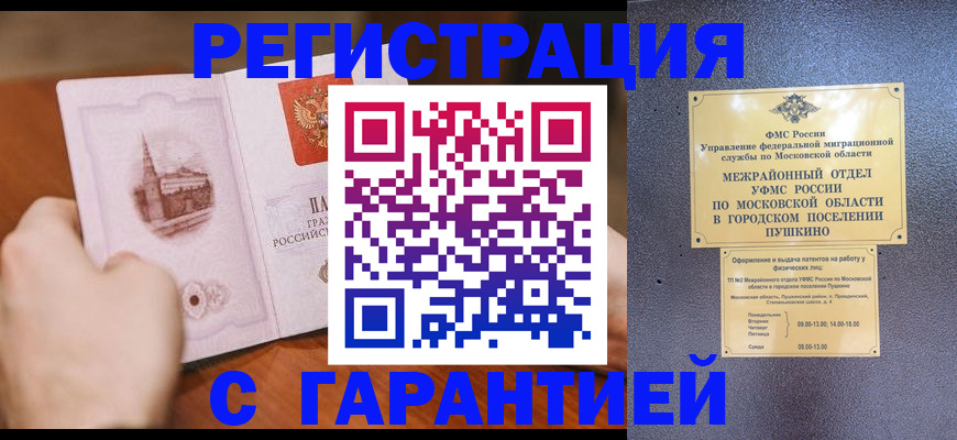 найти адрес прописки в Переславль-Залесском